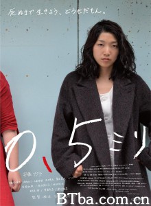 0.5毫米/0.5ミリ‎-720p|1080p高清bt种子下载