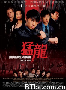 猛龙/猛龍‎-720p|1080p高清bt种子下载