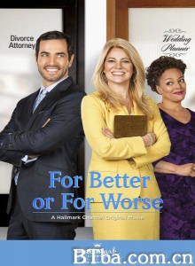 For Better or for Worse‎-720p|1080p高清bt种子下载