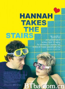 爱的阶梯/Hannah Takes the Stairs‎-720p|1080p高清bt种子下载