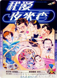 我爱夜来香/我愛夜來香‎-720p|1080p高清bt种子下载