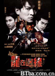 龙在边缘/龍在邊緣‎-720p|1080p高清bt种子下载