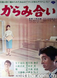 遗产/からみ合い‎-720p|1080p高清bt种子下载