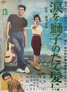 狮子鬃毛上的泪/涙を、獅子のたて髪に 狮子鬃毛上的泪/涙を、獅子のたて髪に-720p|1080p高清bt种子下载