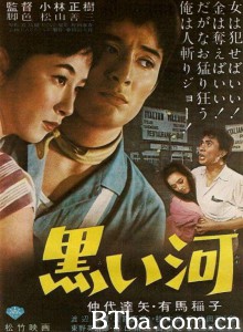 黑河/黒い河‎-720p|1080p高清bt种子下载