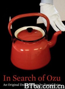 寻找小津安二郎/In Search of Ozu‎-720p|1080p高清bt种子下载
