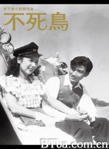 不死鸟/不死鳥‎-720p|1080p高清bt种子下载