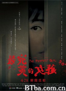 最完美的女孩‎-720p|1080p高清bt种子下载