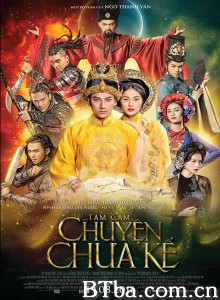 爱的守护/Tấm Cám: Chuyện chưa kể‎-720p|1080p高清bt种子下载