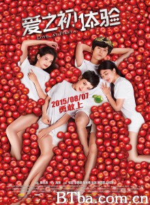 爱之初体验‎-720p|1080p高清bt种子下载