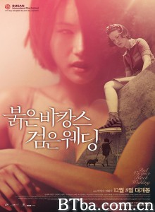 红色假期黑色婚礼/붉은 바캉스 검은 웨딩 红色假期黑色婚礼/붉은 바캉스 검은 웨딩-720p|1080p高清bt种子下载
