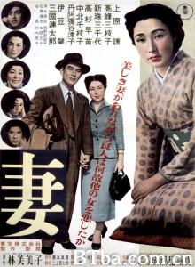 妻子/妻 妻子/妻-720p|1080p高清bt种子下载