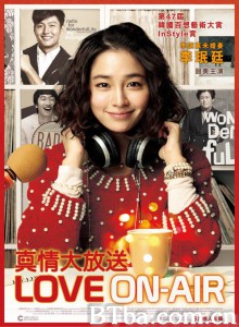 完美广播/원더풀 라디오 完美广播/원더풀 라디오-720p|1080p高清bt种子下载