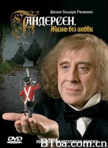 安徒生：没有爱情的一生/Андерсен. Жизнь без любви‎-720p|1080p高清bt种子下载