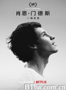 肖恩·门德斯:一路走来/Shawn Mendes:真诚有共鸣(港)/尚恩·曼德斯:一路走來(台) 肖恩·门德斯:一路走来/Shawn Mendes:真诚有共鸣(港)/尚恩·曼德斯:一路走來(台)-720p|1080p高清bt种子下载