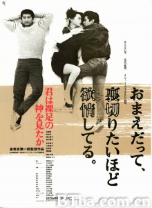 你看见赤脚大仙了吗?/君は裸足の神を見たか 你看见赤脚大仙了吗?/君は裸足の神を見たか-720p|1080p高清bt种子下载