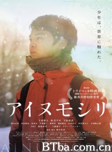 阿伊努之森/アイヌモシリ‎-720p|1080p高清bt种子下载