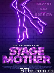 舞台老妈/Stage Mother‎-720p|1080p高清bt种子下载