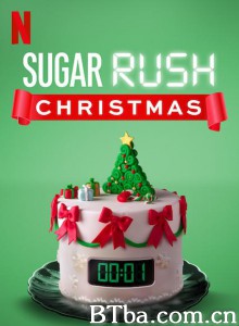 快手甜品大赛:圣诞节 第二季/Sugar Rush Christmas Season 2 快手甜品大赛:圣诞节 第二季/Sugar Rush Christmas Season 2-720p|1080p高清bt种子下载