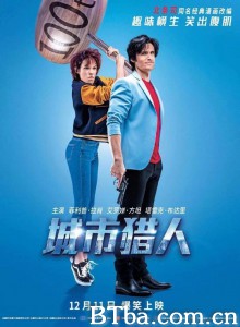 城市猎人/Nicky Larson et le parfum de Cupidon‎-720p|1080p高清bt种子下载