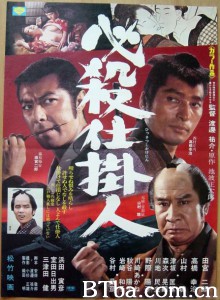 必殺仕掛人‎-720p|1080p高清bt种子下载