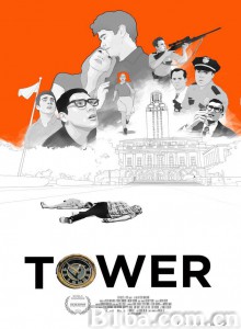 校塔枪击案/Tower 校塔枪击案/Tower-720p|1080p高清bt种子下载