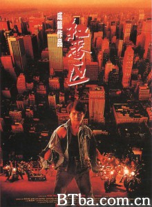 红番区/紅番區‎-720p|1080p高清bt种子下载