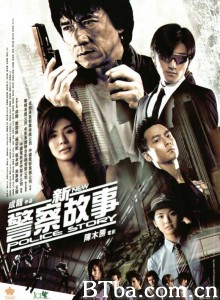 新警察故事‎-720p|1080p高清bt种子下载