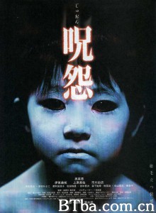 咒怨/呪怨‎-720p|1080p高清bt种子下载
