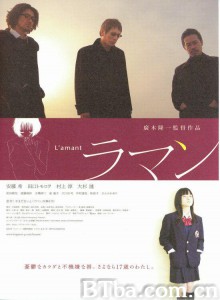 情人/ラマン‎-720p|1080p高清bt种子下载