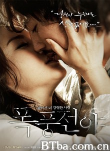 暴风前夜/폭풍전야‎-720p|1080p高清bt种子下载