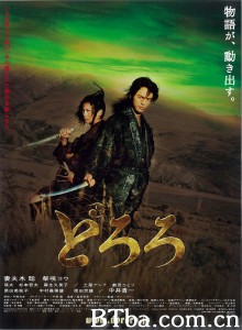 多罗罗/どろろ‎-720p|1080p高清bt种子下载