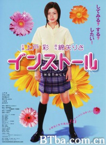 竞赛迪纳员/インストール‎-720p|1080p高清bt种子下载