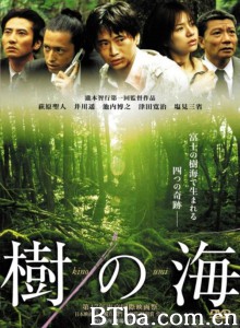 树之海/樹の海‎-720p|1080p高清bt种子下载