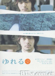 摇摆/ゆれる‎-720p|1080p高清bt种子下载