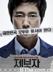 举报者/揭密风暴(台)/제보자‎-720p|1080p高清bt种子下载