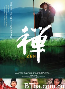 禅‎-720p|1080p高清bt种子下载
