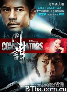同谋/同謀‎-720p|1080p高清bt种子下载