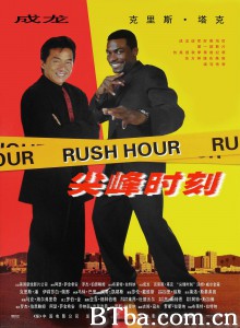 尖峰时刻/Rush Hour‎-720p|1080p高清bt种子下载