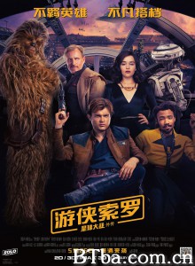 游侠索罗:星球大战外传/韩索罗:星球大战外传(港)/Solo: A Star Wars Story 游侠索罗:星球大战外传/韩索罗:星球大战外传(港)/Solo: A Star Wars Story-720p|1080p高清bt种子下载