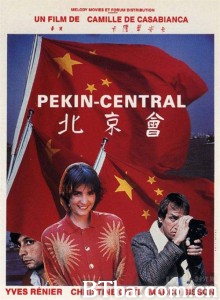 北京会/Pékin Central‎-720p|1080p高清bt种子下载