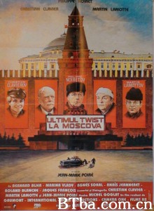 如何在莫斯科管理豪华酒店/Twist again à Moscou‎-720p|1080p高清bt种子下载