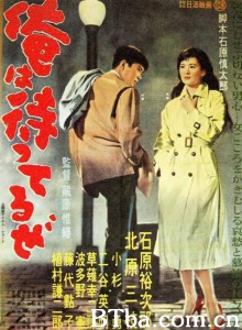 我在等待/俺は待ってるぜ‎-720p|1080p高清bt种子下载