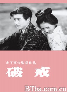 破戒‎-720p|1080p高清bt种子下载
