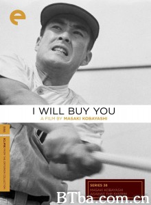 我要买你/あなた買います‎-720p|1080p高清bt种子下载