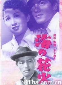 海的花火/海の花火‎-720p|1080p高清bt种子下载