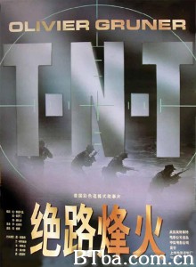 火线突击队/T.N.T.‎-720p|1080p高清bt种子下载