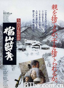楢山节考/楢山節考‎-720p|1080p高清bt种子下载