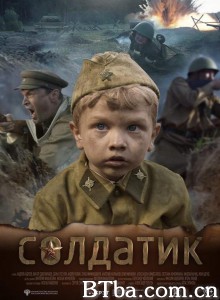 士兵/Солдатика‎-720p|1080p高清bt种子下载