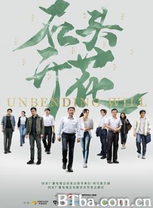 石头开花-720p|1080p高清bt种子下载